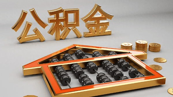 [湘潭个人空放]湘潭贷款网信息多家银行下调房贷利率幅度最大