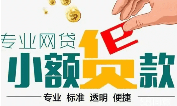 [小额贷款当天放款]广发银行涉农贷款余额超1475亿元