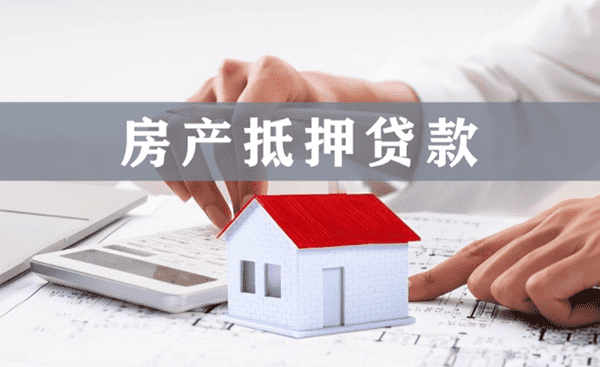 [湘潭个人空放]湘潭市装修贷款需要什么手续？湘潭市装修贷款利率是多少？