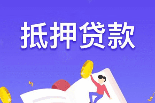 [应急贷款]湘潭市个人信用贷款，为您量身定制专属金融方案，让您轻松拥有美好生活！