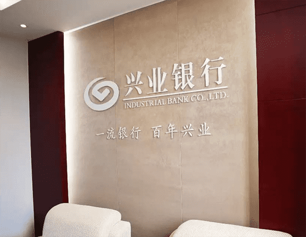 [湘潭贷款网]满足哪些条件才更容易获得湘潭市银行信用贷款？