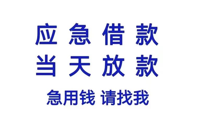 [身份证贷款]湘潭市公务员贷款哪家贷款好？湘潭市公务员贷款需要什么手续？